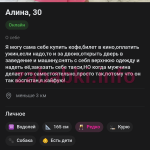 Фесенко Алина Валерьевна