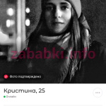 Ирина Борисова