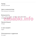 Ирина Борисова