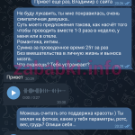 Фесенко Алина Валерьевна
