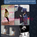 Фесенко Алина Валерьевна