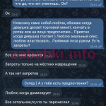 Фесенко Алина Валерьевна