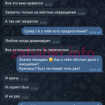 Фесенко Алина Валерьевна
