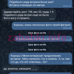 Ирина Борисова