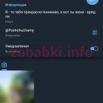 Щукина Евгения Денисовна