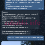 Щукина Евгения Денисовна