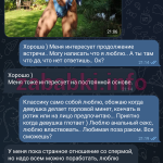 Щукина Евгения Денисовна