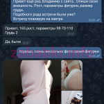 Копелева Ксения Андреевна