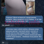 Копелева Ксения Андреевна
