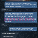 Копелева Ксения Андреевна