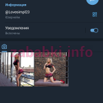 Трояновская Анастасия Дмитриевна