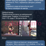 Трояновская Анастасия Дмитриевна