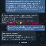 Щукина Евгения Денисовна