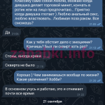 Копелева Ксения Андреевна