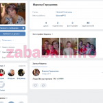 Горишнева Марина Николаевна