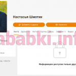 Шматенко Анастасия Юрьевна