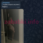 Валерия К