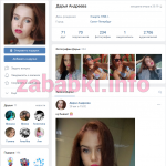 Дарья Андреева