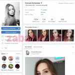 Копелева Ксения Андреевна