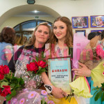 Трофимова Екатерина Алексеевна