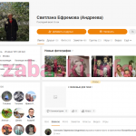 Алеся Андреева