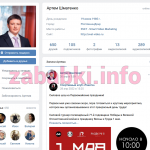 Шматенко Анастасия Юрьевна