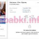 Шматенко Анастасия Юрьевна